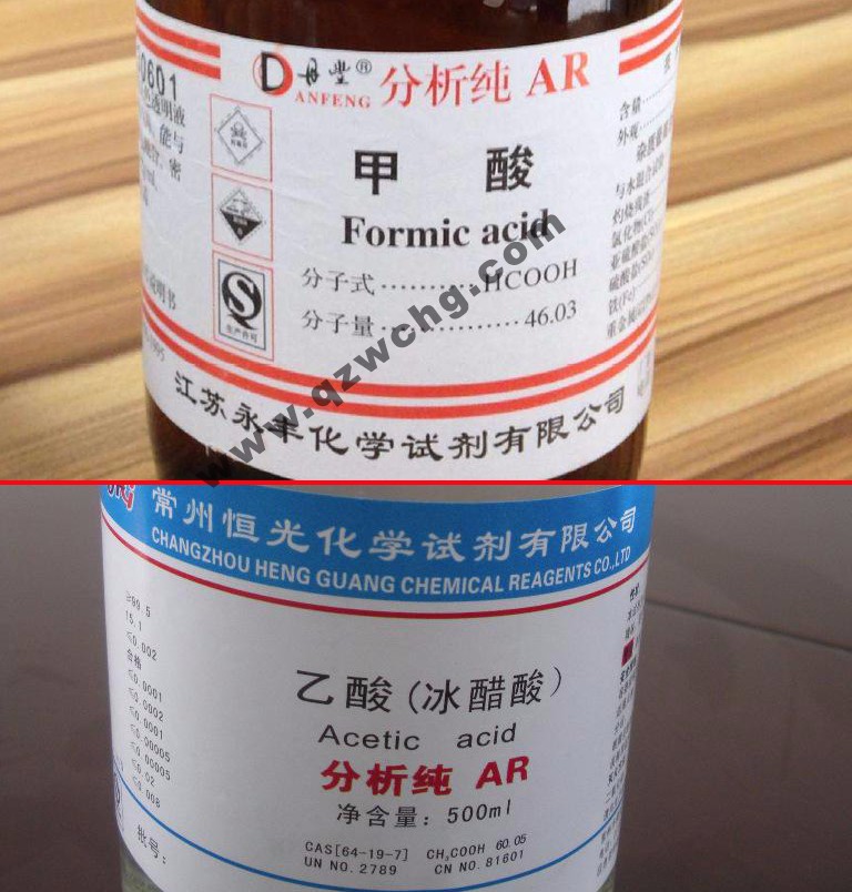 蟻酸，乙酸，甲酸，醋酸，冰醋酸，冰乙酸之間的名稱關(guān)系(圖1)