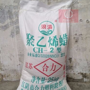 聚乙烯蠟，PE蠟
