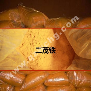 二茂鐵，C10H10Fe