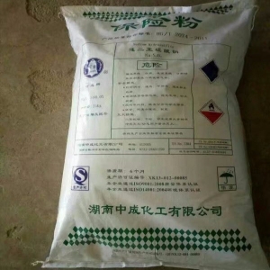 保險(xiǎn)粉，連二亞硫酸鈉，Na2S2O4