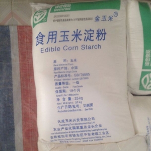 食用玉米淀粉，六谷粉，玉蜀黍淀粉