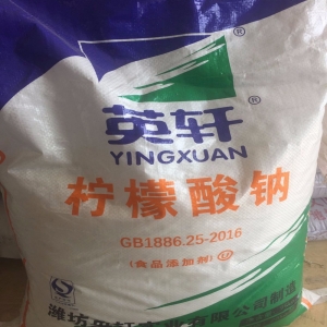 檸檬酸鈉，Na3C6H5O7·2H2O 