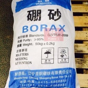 硼砂，四硼酸鈉，Na2B4O7·10H2