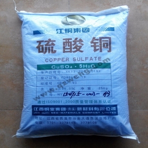 硫酸銅，CuSO4·5H2O，五水硫酸銅