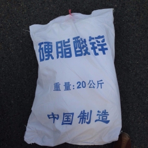 硬脂酸鋅，C36H70O4Zn