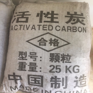 活性炭，C