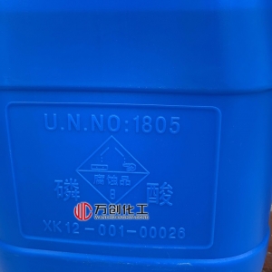 磷酸，H3PO4，正磷酸