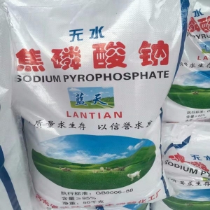 焦磷酸鈉，Na2S2O7，無水焦磷酸鈉