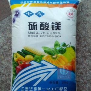 硫酸鎂，MgSO4，MgSO4.7H2O