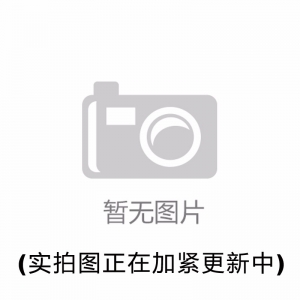 重鉻酸鈉，Na2Cr2O7·2H2O