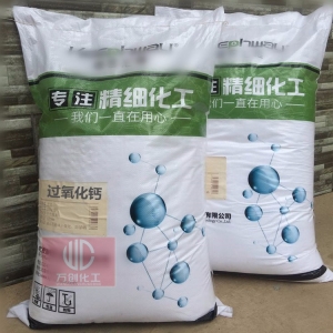 過(guò)氧化鈣，二氧化鈣，CaO2